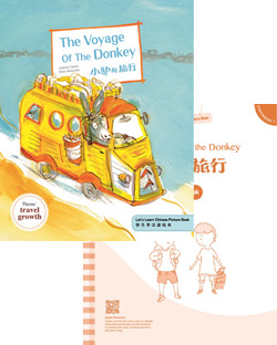 小驴的旅行( 快乐学汉语绘本)(简体套装) 【主题 : 旅行】(中级1)   The Voyage of the Donkey( Let's Learn Chinese Picture Book) (Simplified Character Set)【Theme : travel growth 】 (Intermaediate1)