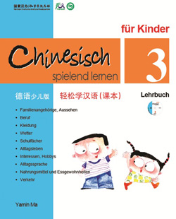 轻松学汉语（德语少儿版）课本三 Chinesisch Spielend lernaen Fur kinder (3) Lehrbuch (German - Simplified Character Edition)