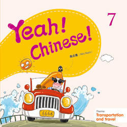 Yeah! Chinese! 7