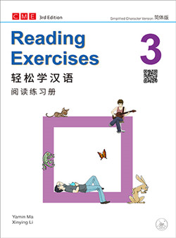 轻松学汉语 阅读练习册三（第三版）Chinese Made Easy 3rd Ed (Simplified) Reading Exercises 3