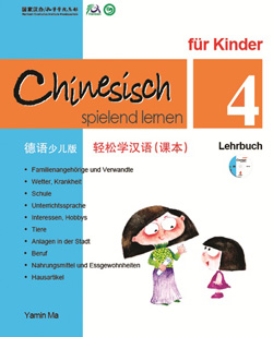 轻松学汉语（德语少儿版）课本四 Chinesisch Spielend lernaen Fur kinder (4) Lehrbuch (German - Simplified Character Edition)