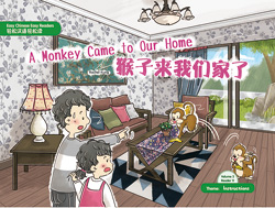 猴子来我们家了 A Monkey Came to Our Home【Easy Chinese Easy Readers 轻松汉语轻松读  (Simplified Character Edition  简体字版) Volume 3,  Reader 11】 Theme：Instructions