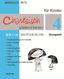轻松学汉语（德语少儿版）练习册四 Chinesisch Spielend lernaen Fur kinder (4) Ubungsheft (German - Simplified Character Edition)