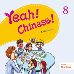 Yeah! Chinese! 8