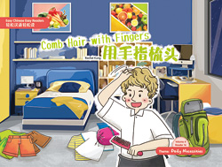 用手指梳头  Comb Hair with Fingers【Easy Chinese Easy Readers 轻松汉语轻松读  (Simplified Character Edition  简体字版) Volume 4,  Reader 16】 Theme：Daily Necessities