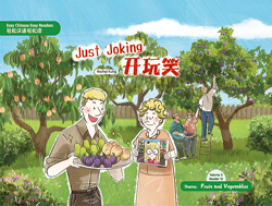 开玩笑 Just Joking【Easy Chinese Easy Readers 轻松汉语轻松读  (Simplified Character Edition  简体字版) Volume 3,  Reader 15】 Theme：Fruit and Vegetables