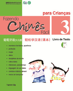 轻松学汉语（葡萄牙语少儿版）课本三 Chine Fácil Para Criançsa (3) Livro de Texto (Portuguese - simplified character Edition)