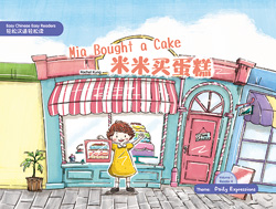 米米买蛋糕 Mia Bought a cake 【Easy Chinese Easy Readers 轻松汉语轻松读 (Simplified Character Edition  简体字版) Volume 1, Reader 4】Theme：Daily Expressions