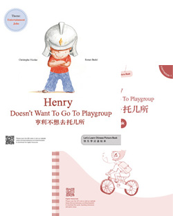 亨利不想去托儿所( 快乐学汉语绘本)(简体套装) 【主题 : 旅行】(中级1)    Henry Doesn't Want To Go To Playgroup( Let's Learn Chinese Picture Book) (Simplified Character Set)【Theme : Entertainment Jobs】 ( Intermaediate1)