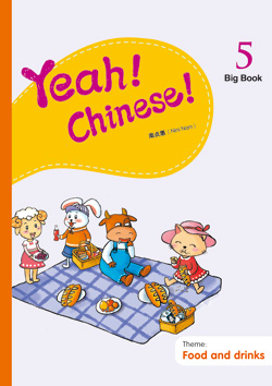Yeah! Chinese! Big Book 5
