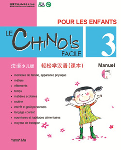 轻松学汉语（法语少儿版）课本三 Le Chinois Facile Pour Les Enfants Manuel 3 (French - Simplified Character Edition)