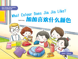 加加喜欢什么颜色What Colour Does Jia Jia Like ? 【Easy Chinese Easy Readers 轻松汉语轻松读 (Simplified Character Edition  简体字版) Volume 1, Reader 8】 Theme：Colour