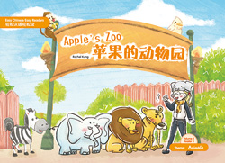 苹果的动物园 Apple's Zoo【Easy Chinese Easy Readers 轻松汉语轻松读 (Simplified Character Edition  简体字版) Volume 2,  Reader 4】 Theme：Animals