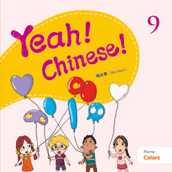 Yeah! Chinese! 9