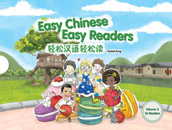 轻松汉语轻松读 第三辑（共16册）（简体版）Easy Chinese Easy Readers Volume 3 (Reader 1-16) (Simplified)