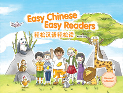 轻松汉语轻松读 第二辑（共16册）（简体版）Easy Chinese Easy Readers Volume 2 (Reader 1-16) (Simplified)