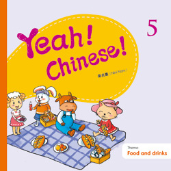 Yeah! Chinese! 5