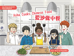 爱沙做中餐 Asha Cooks Chinese Food【Easy Chinese Easy Readers 轻松汉语轻松读  (Simplified Character Edition  简体字版) Volume 4,  Reader 11】 Theme：Fruit and Vegetables