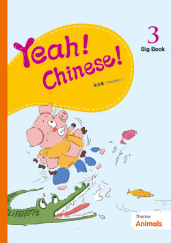 Yeah! Chinese! Big Book 3