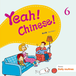 Yeah! Chinese! 6