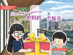 在给妈妈一个惊喜 Give Mom a Surprise【Easy Chinese Easy Readers 轻松汉语轻松读  (Simplified Character Edition  简体字版) Volume 4,  Reader 6】 Theme：Daily Activities