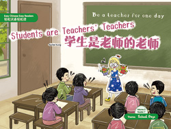 学生是老师的老师 Students are Teachers' Teachers【Easy Chinese Easy Readers 轻松汉语轻松读  (Simplified Character Edition  简体字版) Volume 3,  Reader 7】 Theme：School Days